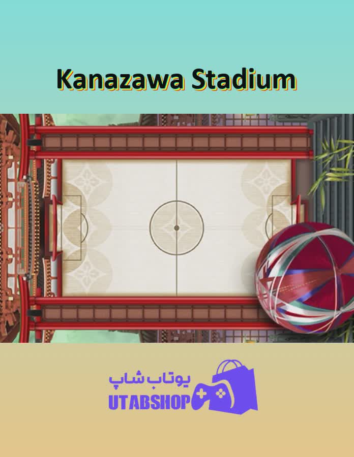 زمین-فوتبال-Kanazawa Stadium