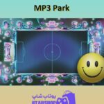 زمین-فوتبال-MP3 Park