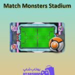 زمین-فوتبال-Match Monsters Stadium