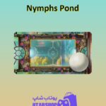 زمین-فوتبال-Nymph's Pond