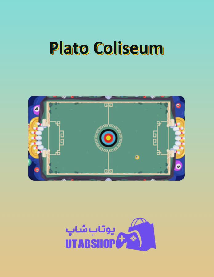 زمین-فوتبال-Plato Coliseum