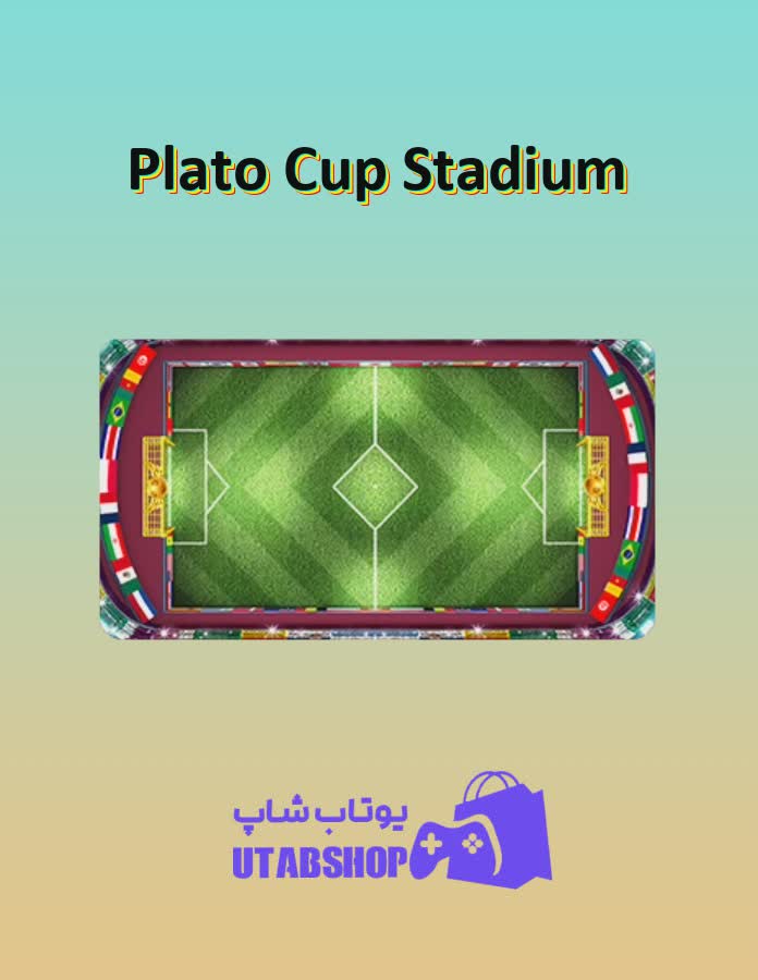 زمین-فوتبال-Plato Cup Stadium