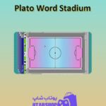 زمین-فوتبال-Plato Word Stadium