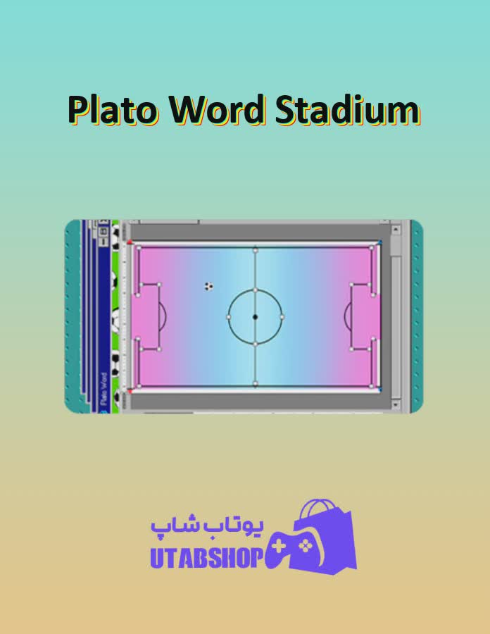 زمین-فوتبال-Plato Word Stadium