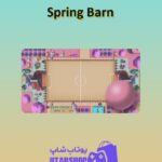 زمین-فوتبال-Spring Barn