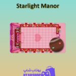 زمین-فوتبال-Starlight Manor