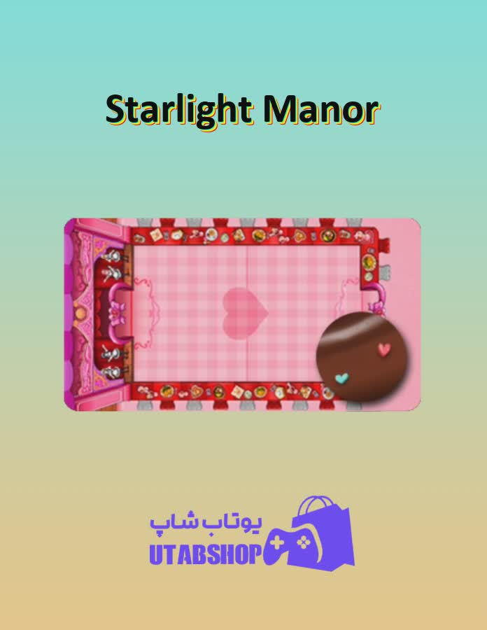 زمین-فوتبال-Starlight Manor