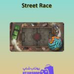 زمین-فوتبال-Street Race