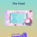 زمین-فوتبال-The-Feed