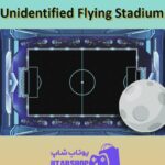زمین-فوتبال-Unidentified Flying Stadium