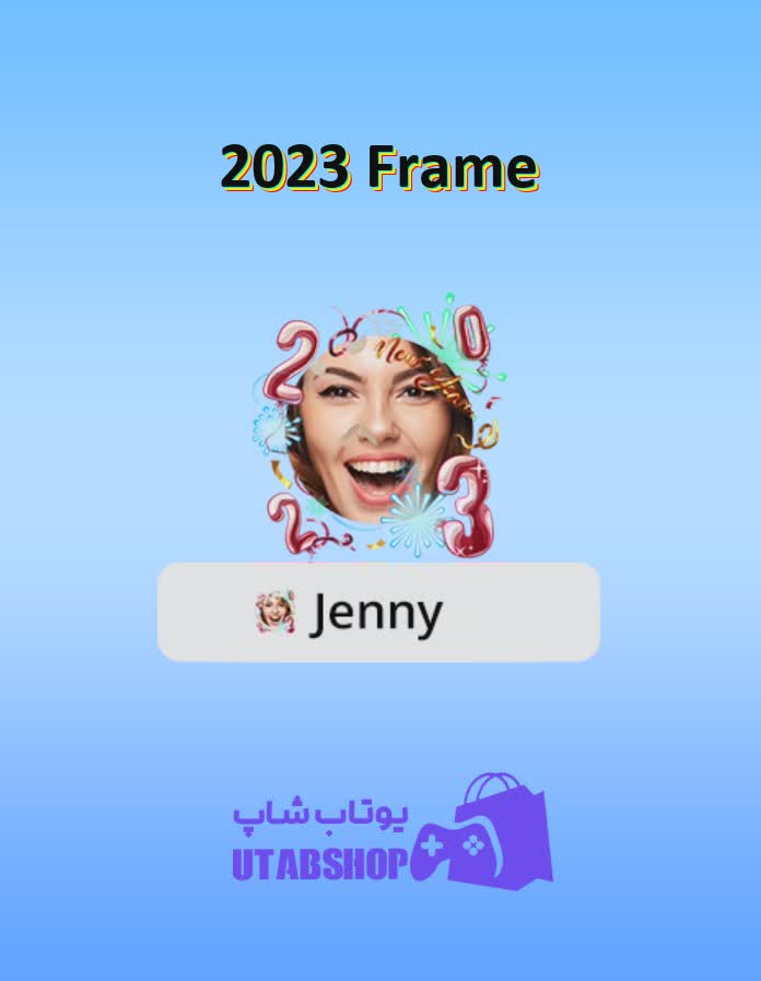 قاب-2023Frame