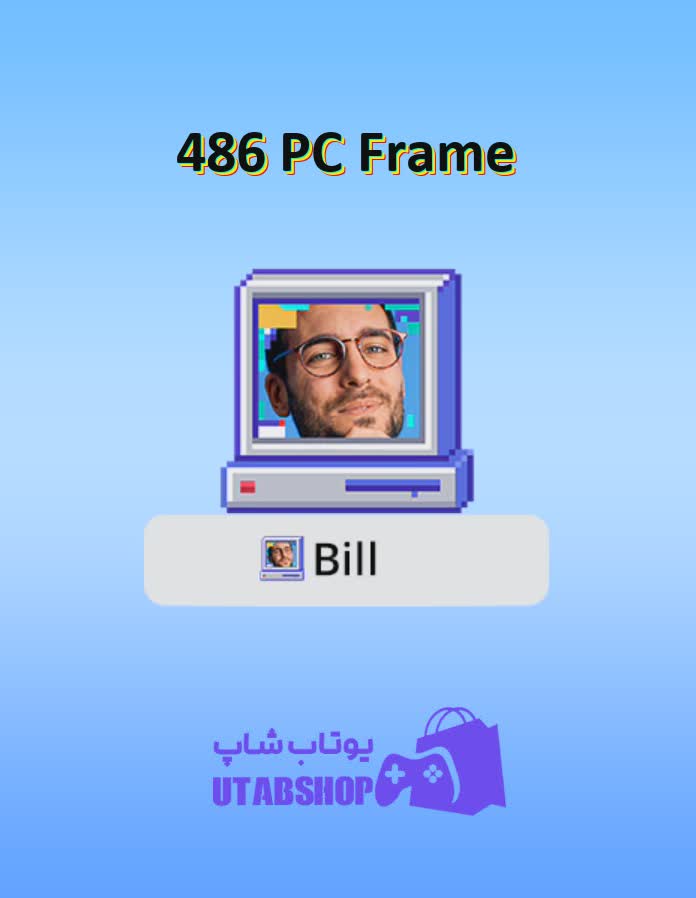 قاب-486PC Frame