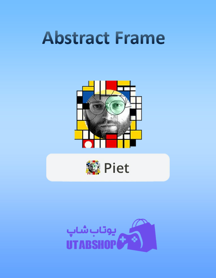 قاب-Abstract-Frame