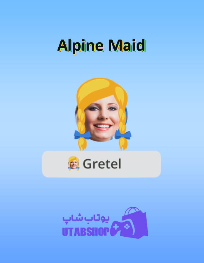 قاب-Alpine Maid