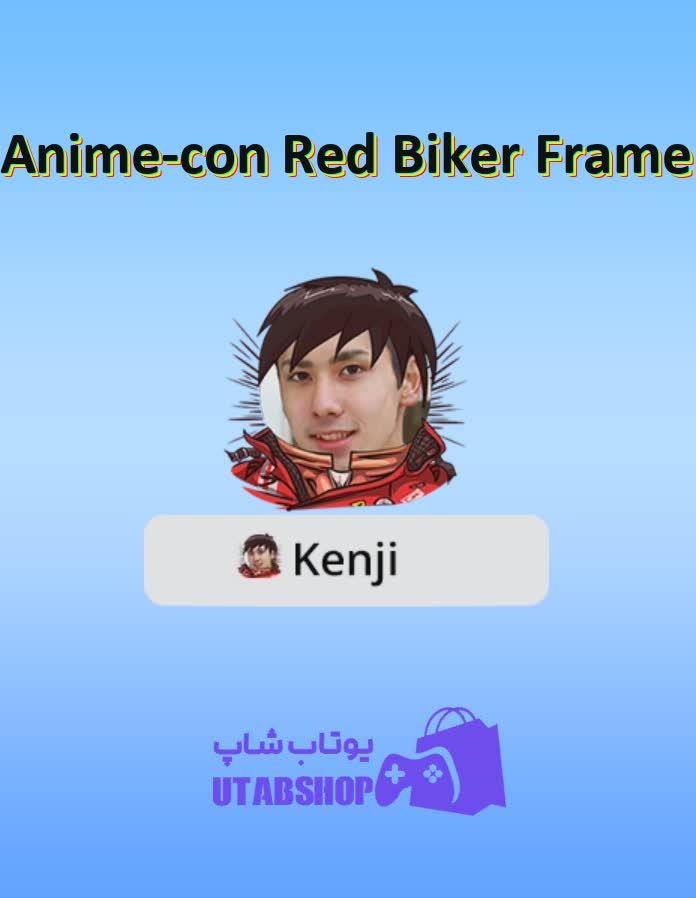 قاب-Anime-con Red Biker Frame