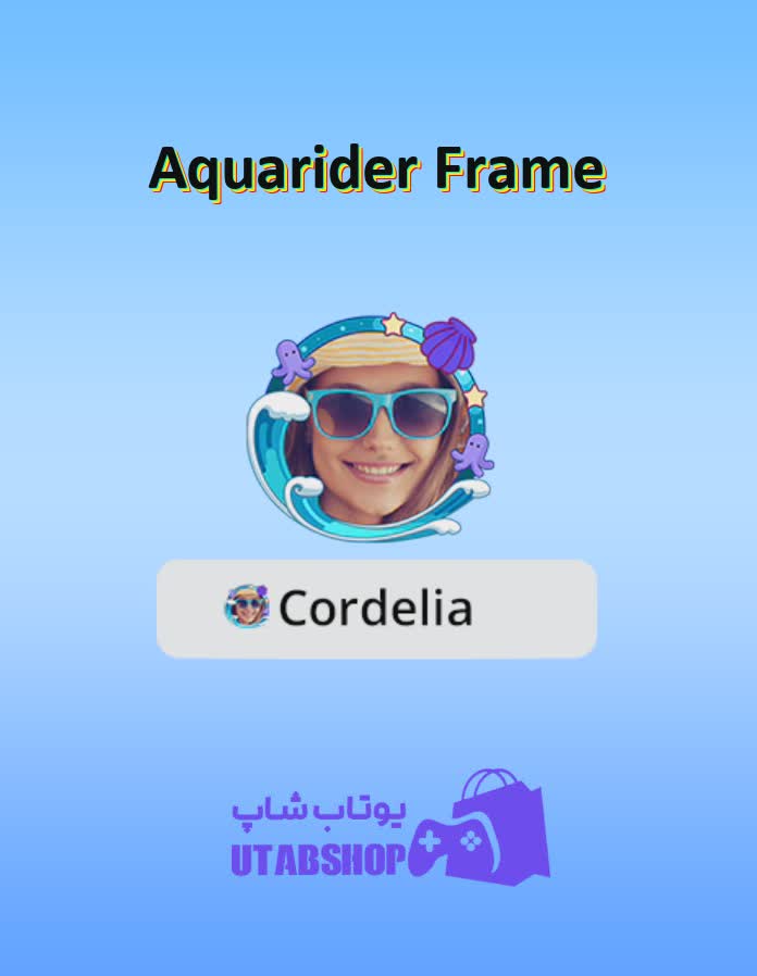 قاب-Aquarider Frame