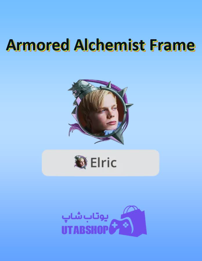 قاب-Armored Alchemist Frame