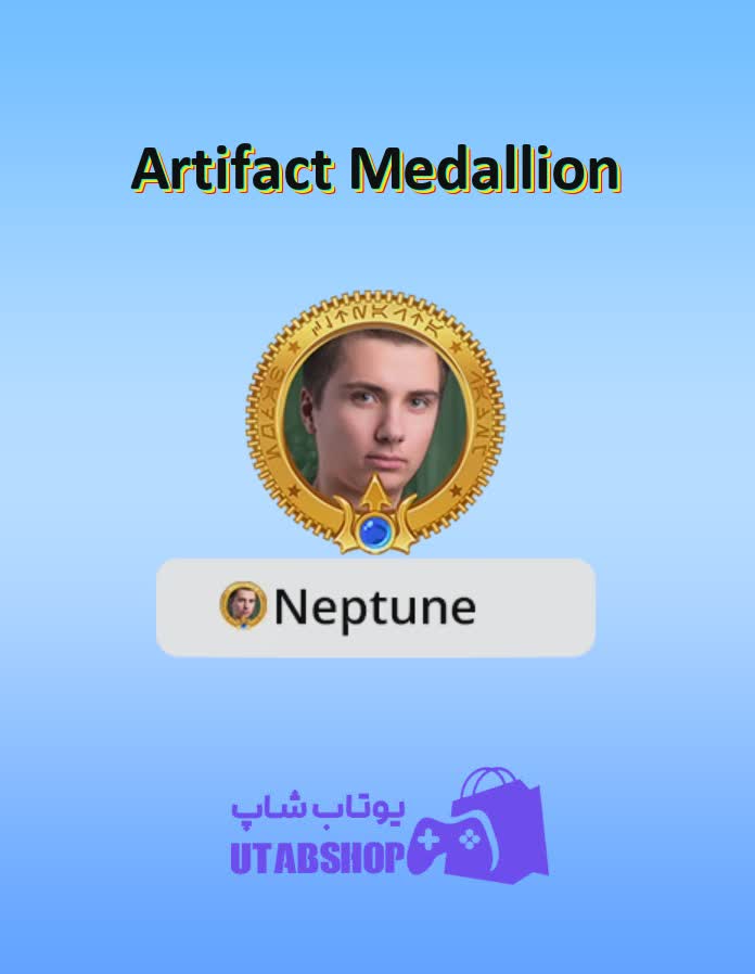 قاب-Artifact Medallion