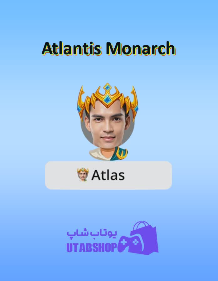 قاب-Atlantis Monarch