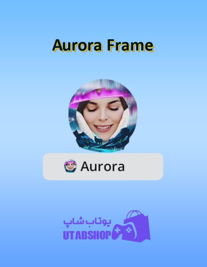 قاب-Aurora Frame