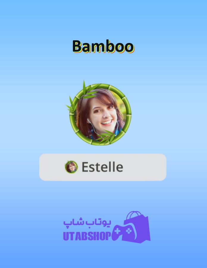 قاب-Bamboo