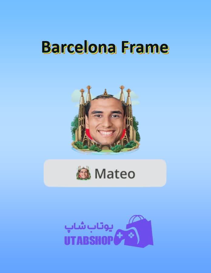 قاب-Barcelona Frame