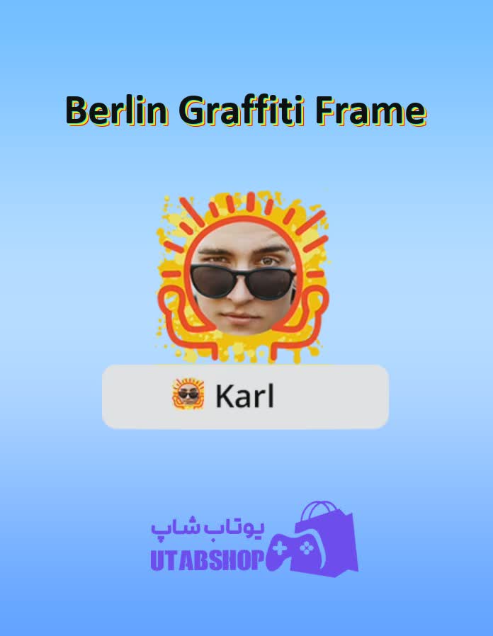 قاب-Berlin Graffiti Frame