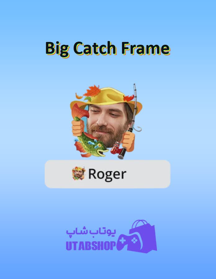 قاب-Big Catch Frame