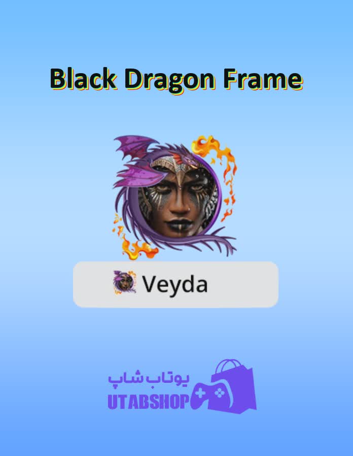 قاب-Black Dragon Frame