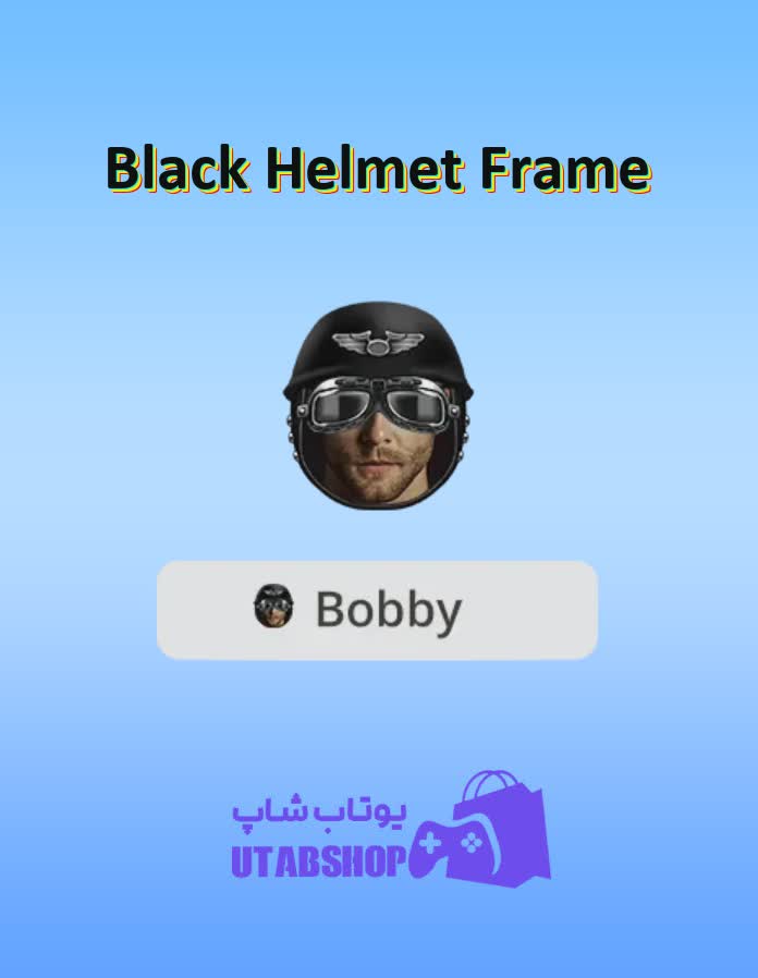 قاب-Black Helmet Frame