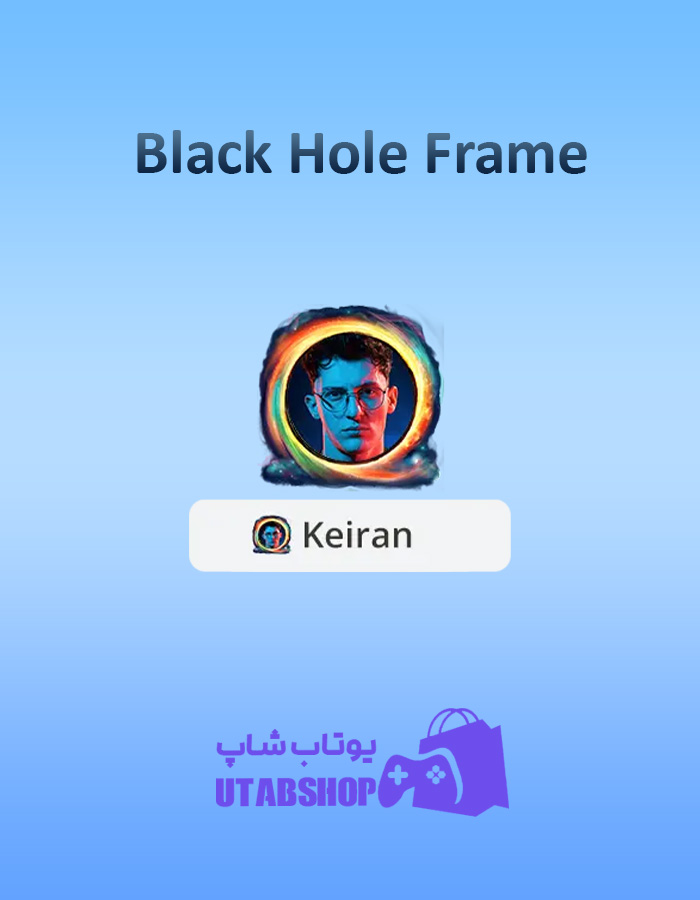 قاب-Black-Hole-Frame