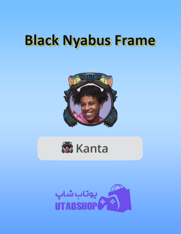 قاب-Black Nyabus Frame