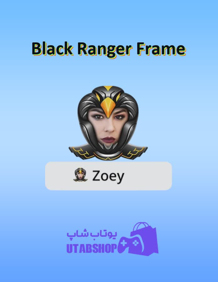 قاب-Black Ranger Frame