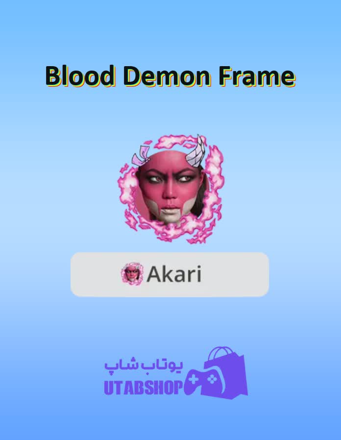 قاب-Blood Demon Frame