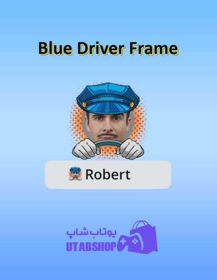 قاب-Blue Driver Frame