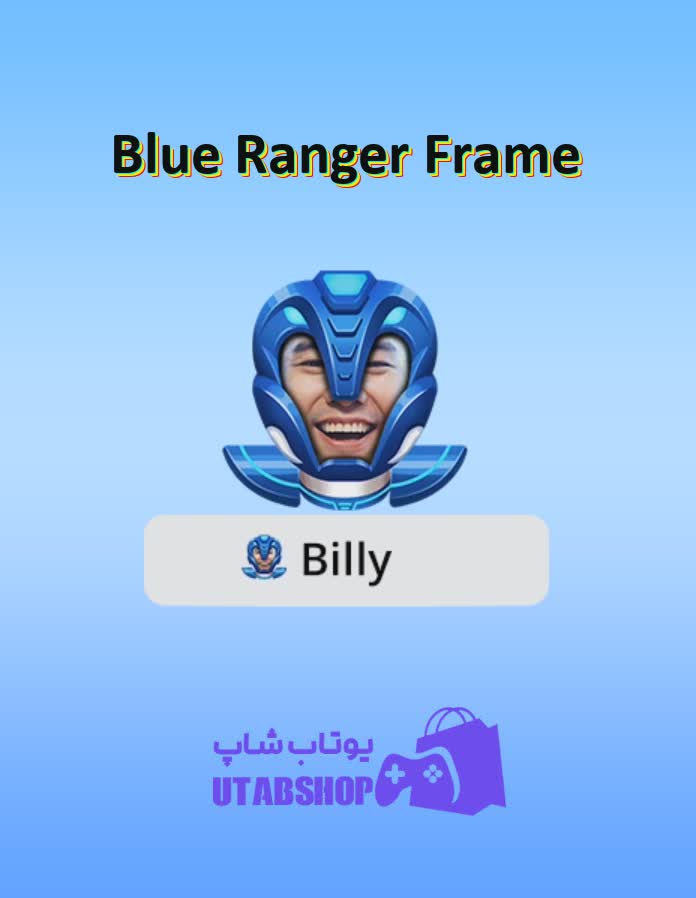 قاب-Blue Ranger Frame