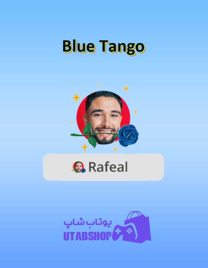 قاب-Blue Tango