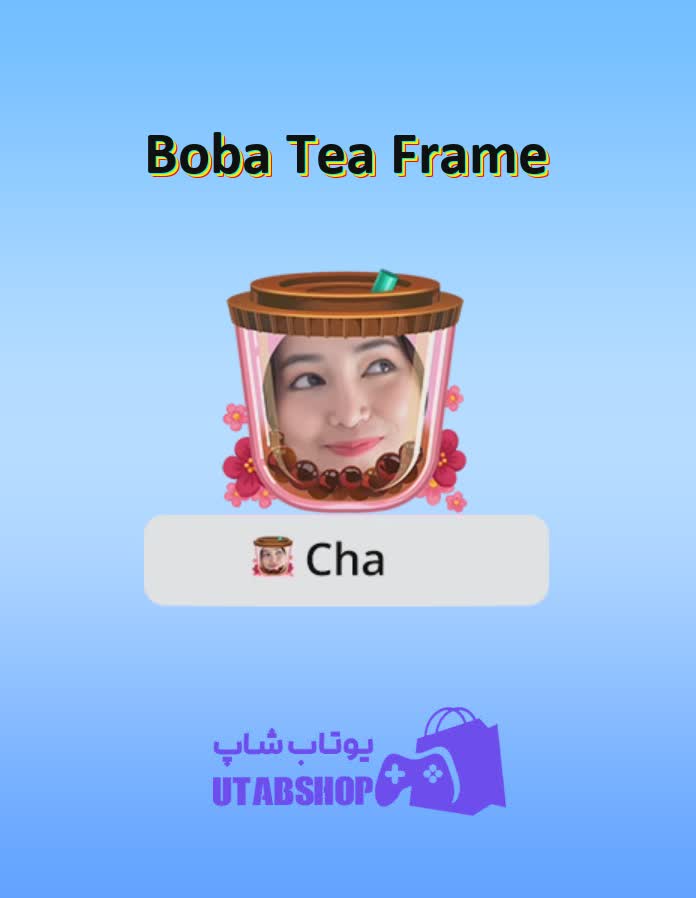 قاب-Boba Tea Frame