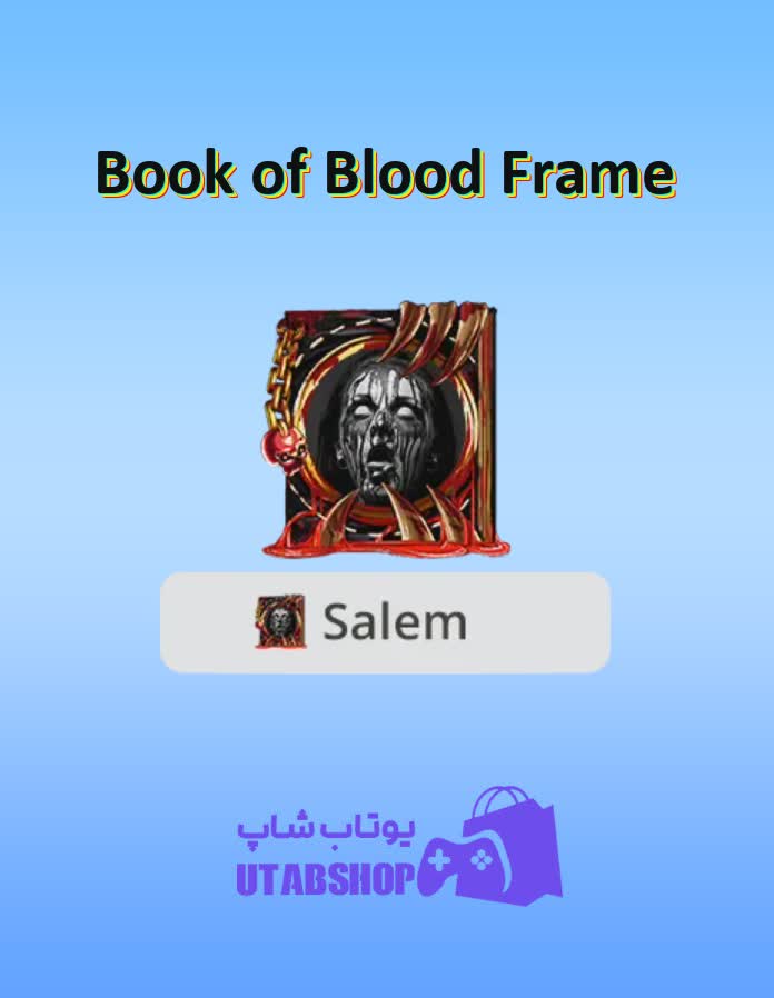 قاب-Book of Blood Frame