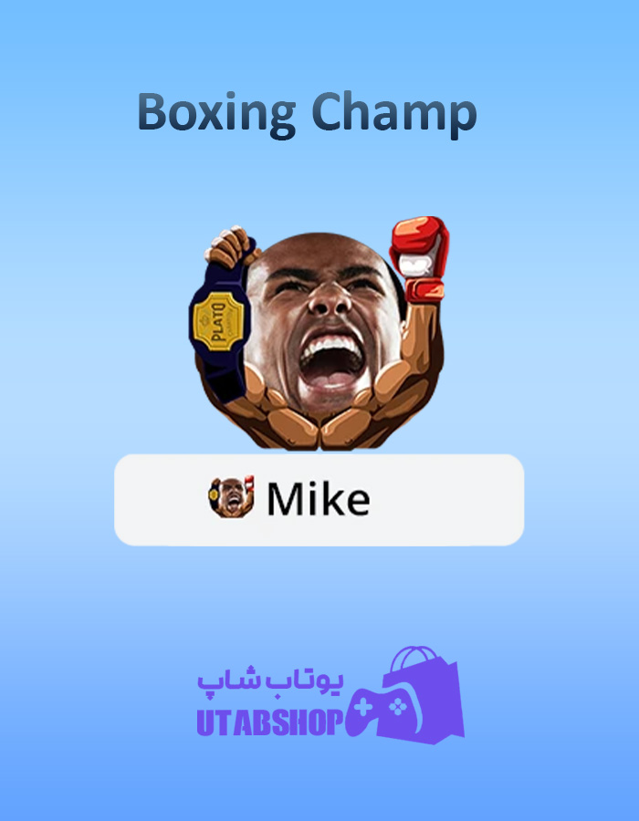 قاب-Boxing-Champ