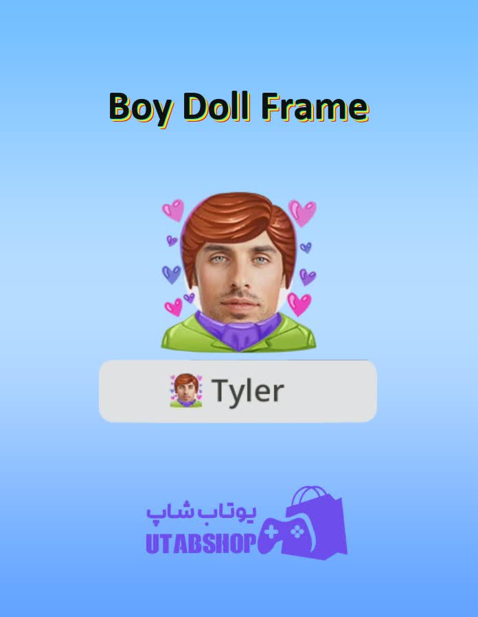 قاب-Boy Doll Frame