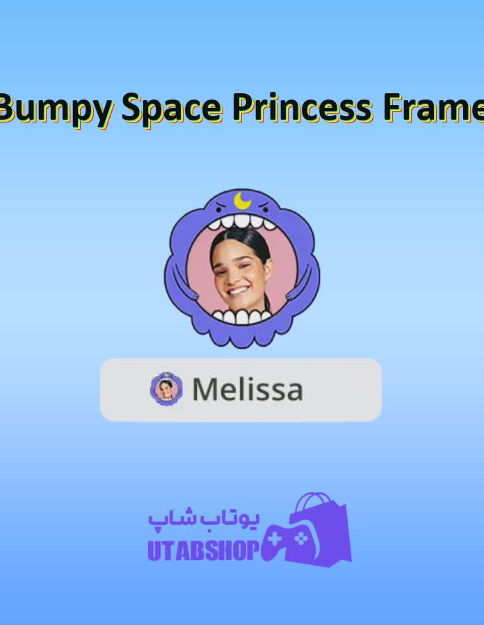 قاب-Bumpy Space Princess Frame