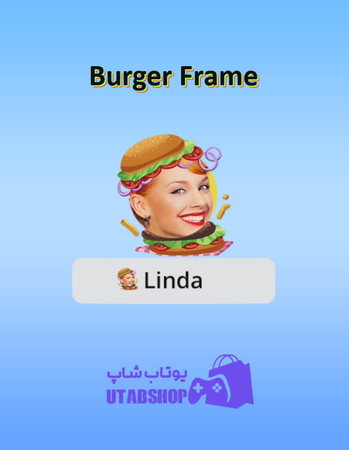 قاب-Burger Frame