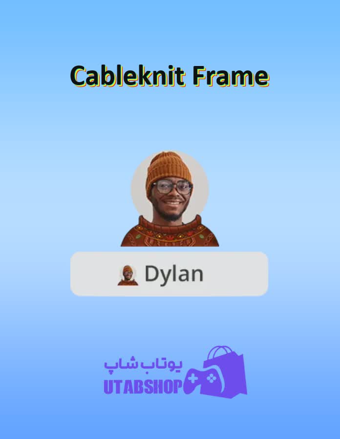 قاب-Cableknit Frame