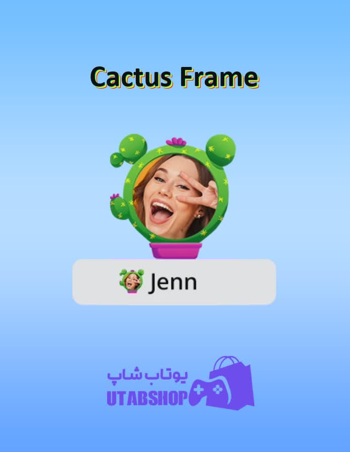 قاب-Cactus Frame