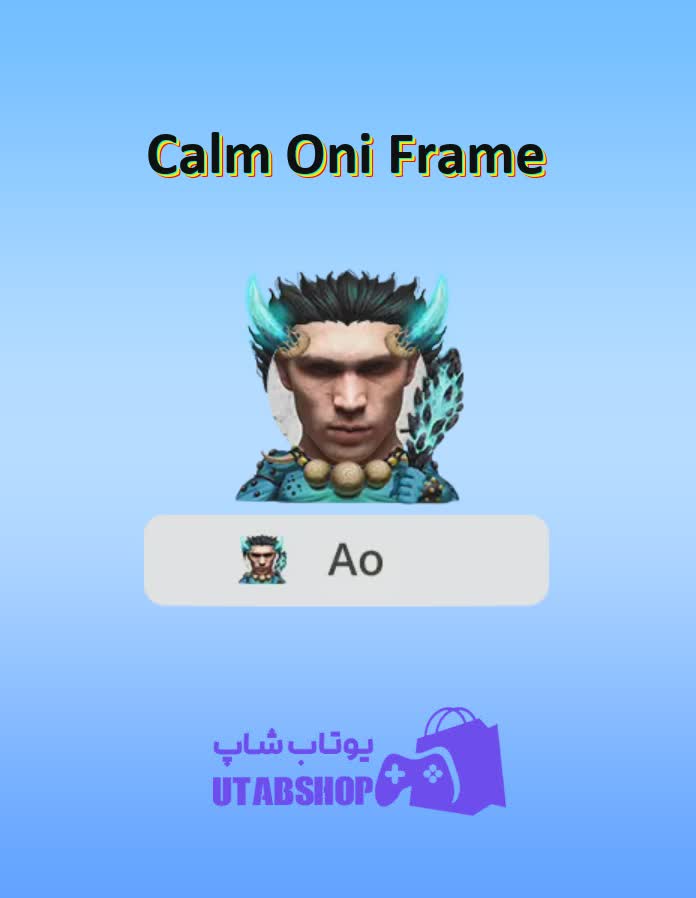 قاب-Calm Oni Frame