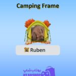 قاب-Camping Frame