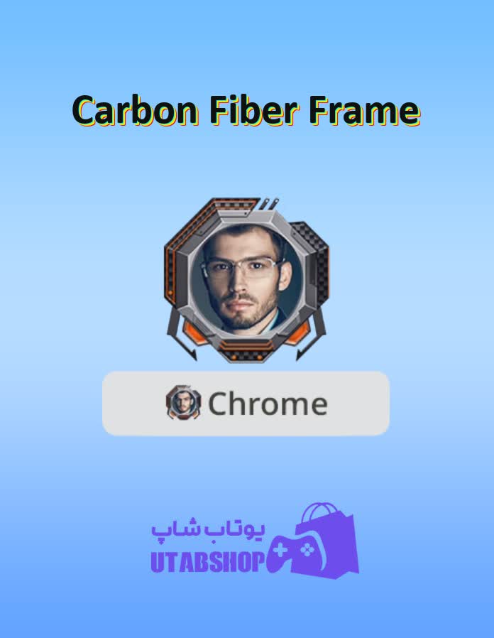 قاب-Carbon Fiber Frame