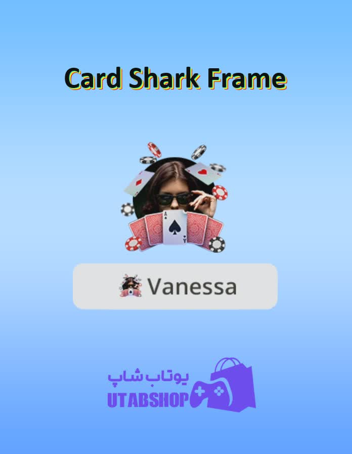 قاب-Card Shark Frame