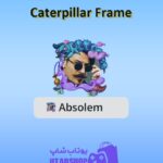 قاب-Caterpillar Frame